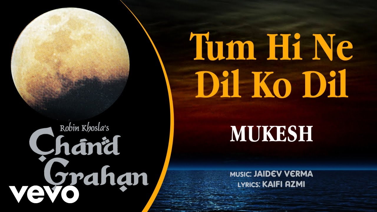 Tum Hi Ne Dil Ko Dil Official Audio Song - Chand Grahan|Mukesh|Jaidev Verma