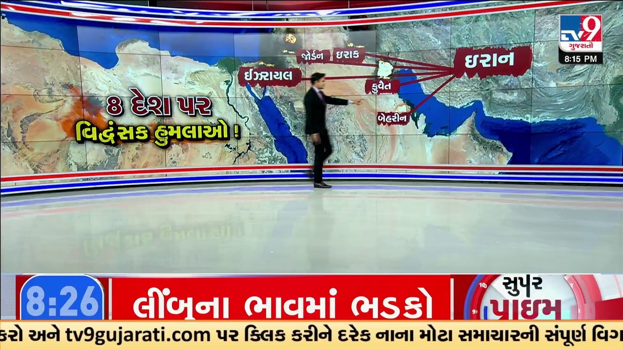 Iran Attacks 8 Countries! Missiles & Drones Rain on Israel, Iraq, Gulf Nations | TV9Gujarati