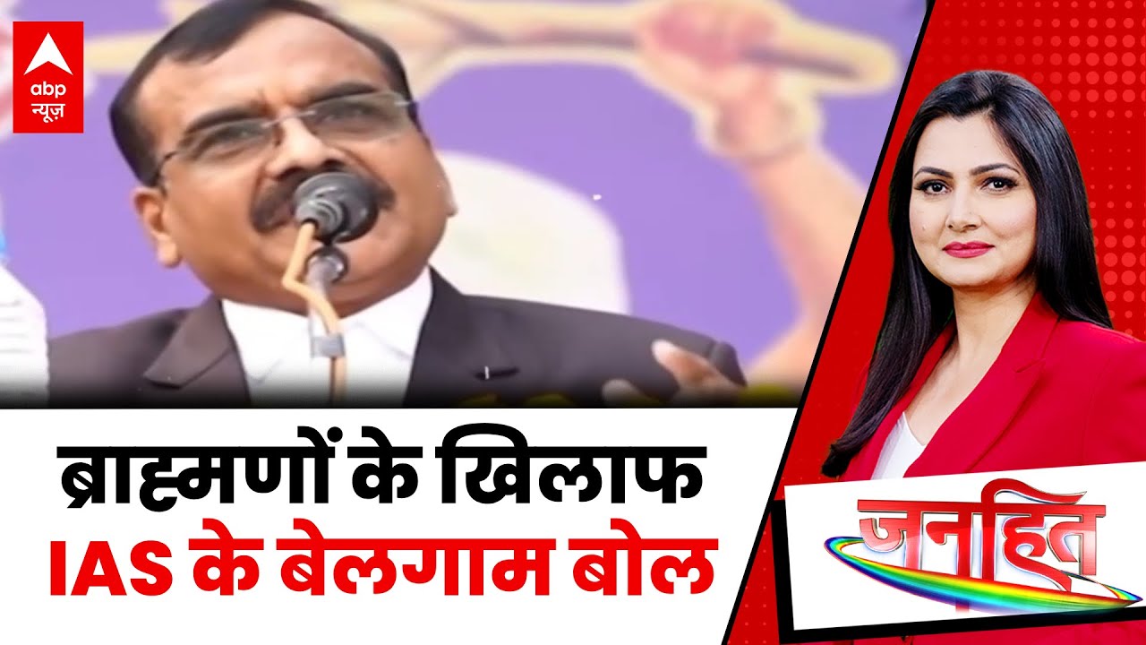 MP News: 4 महिलाओं को धोखा देने वाले IAS की 'घटिया सोच'! Viral News