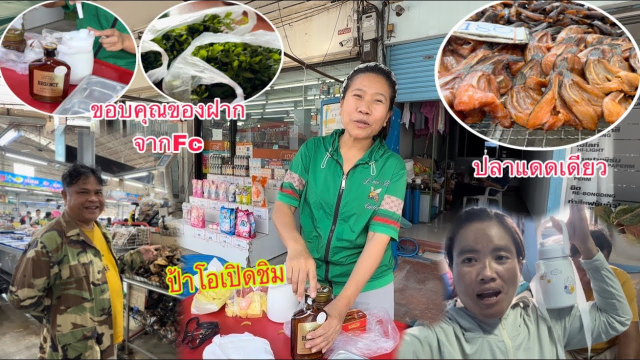 ขอบคุณFcแวะมาอุดหนุนแถมยังได้ของฝากมาให้อีกด้วย￼￼/ຂອບໃຈFcຫລາຍໆເດີຈ້າມາອຸດຫນຸນຍັງໄດ້ຂອງຝາກມາໃຫ້ນຳ🙏❤️