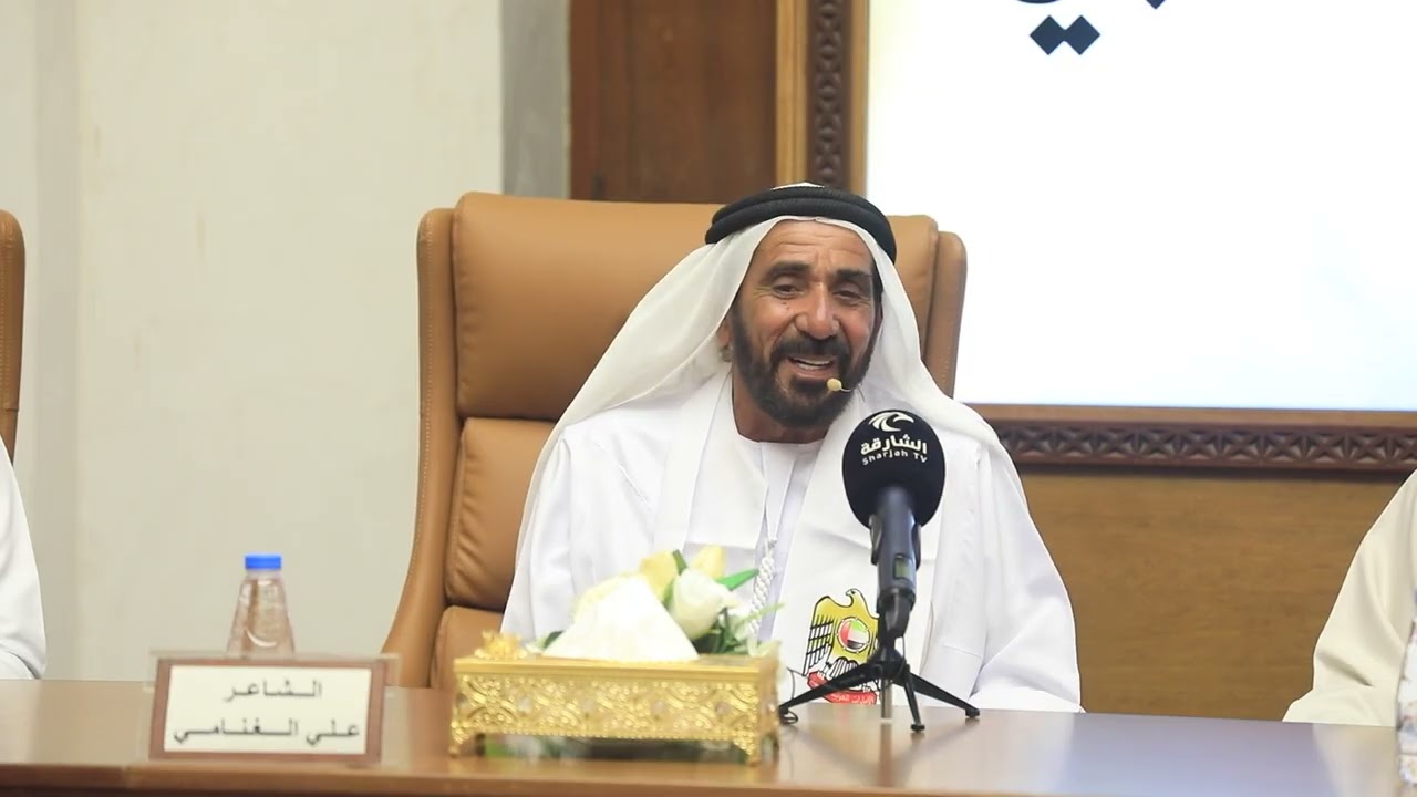 أمسية شعرية بمجلس الحيرة الادبي يحييها الشعراء علي الغنامي و عبيد الشوين و خلفان نعمان  و