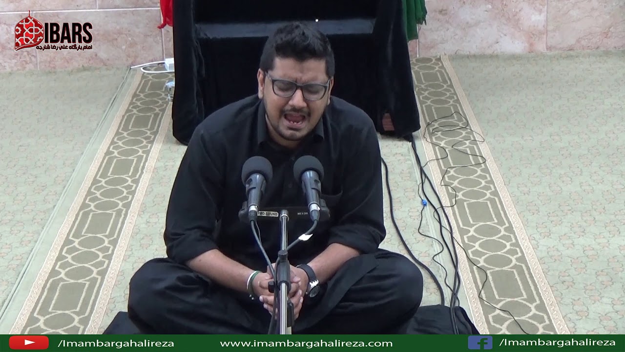 9th Safar 1439 - Shahadat e Bibi Sakina (SA) - Marsiya