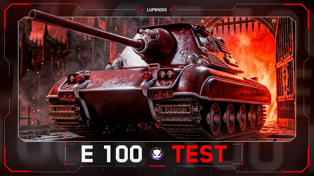 E 100 - ТЕСТ ТАНКА В 2026 И ДОБИВ 100% ОТМЕТКИ! (ДАЛ 13К УРОНА)