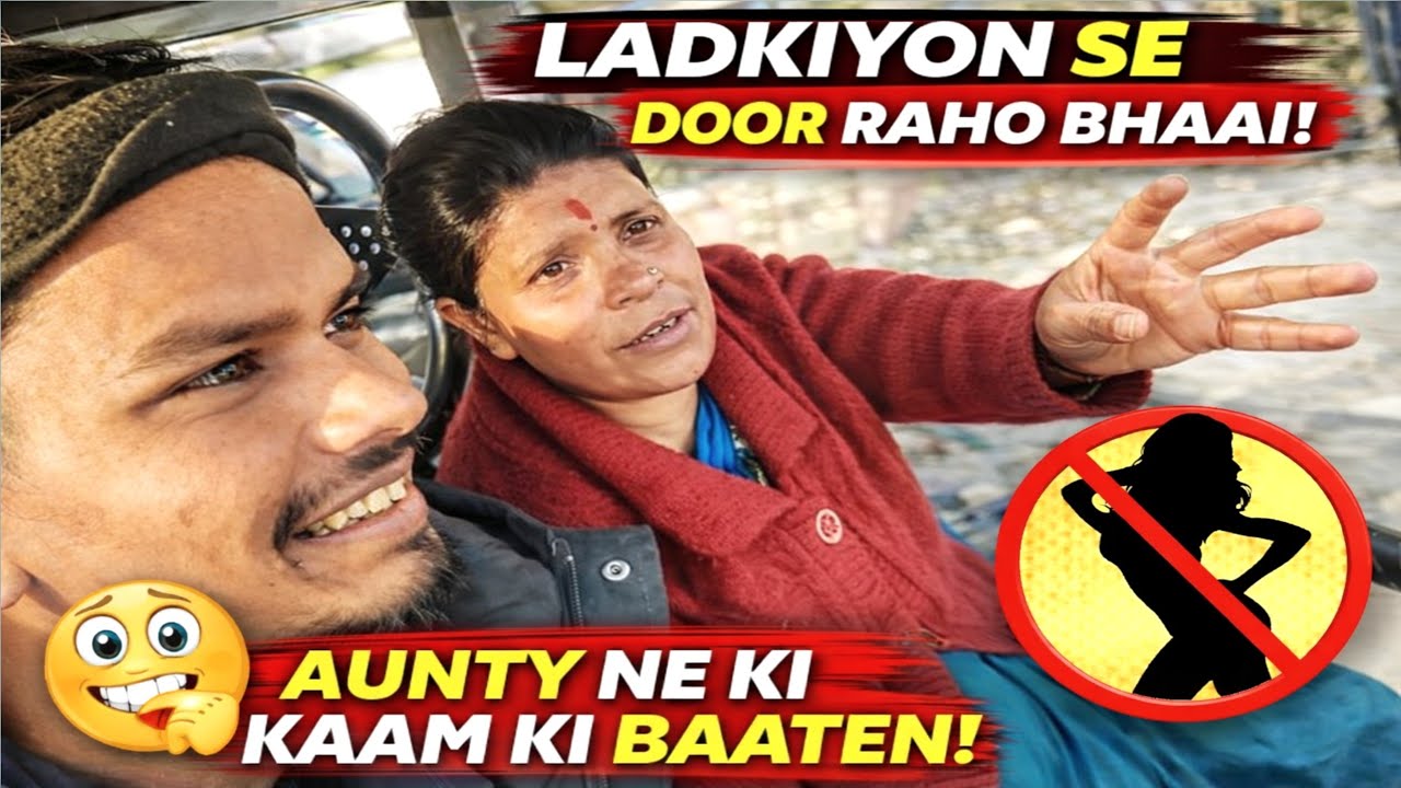 E-Rickshaw Ke Ek Safar Ne Meri Soch Badal Di | Aunty Ki Zindagi Aur Kadvi Sacchai 😢