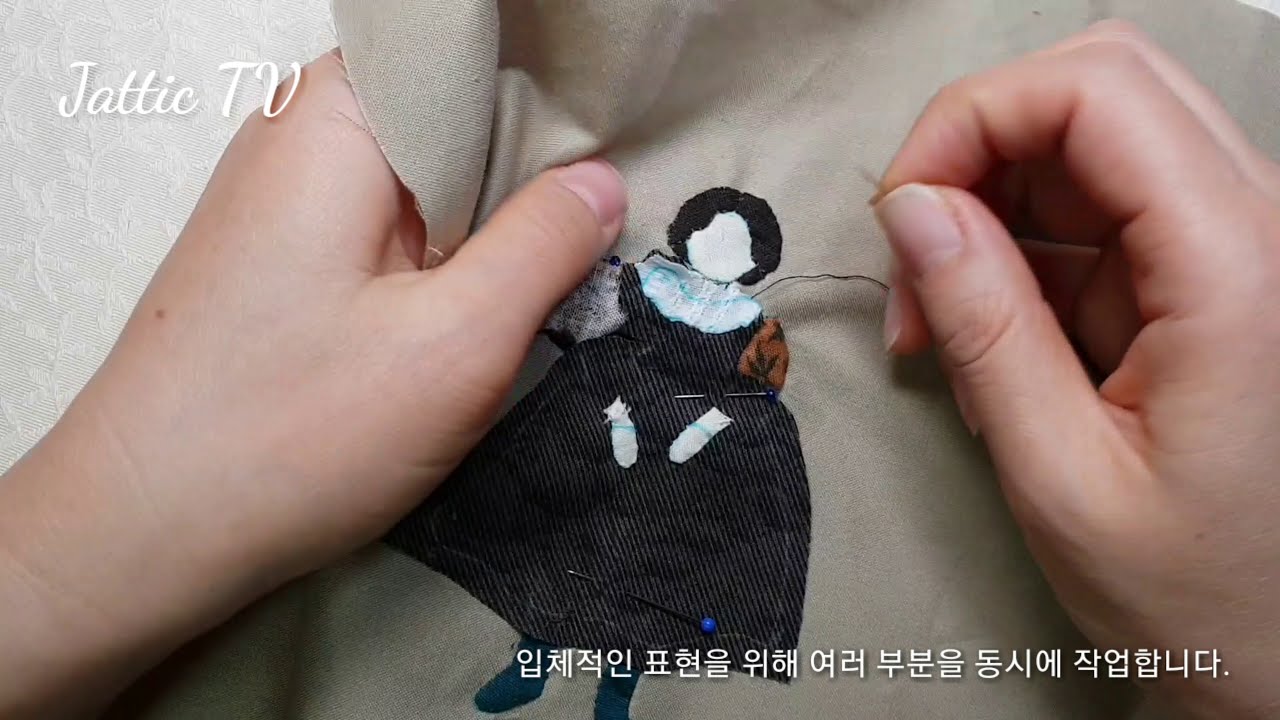 퀼트배우기13강-니들턴 기법을 이용한 작은 패턴 아플리케 제작 과정.HowtoDIY,applique,quilt