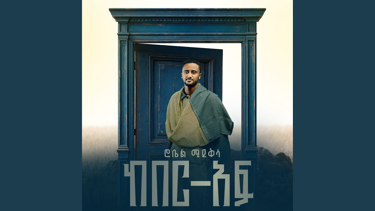 Keberaf