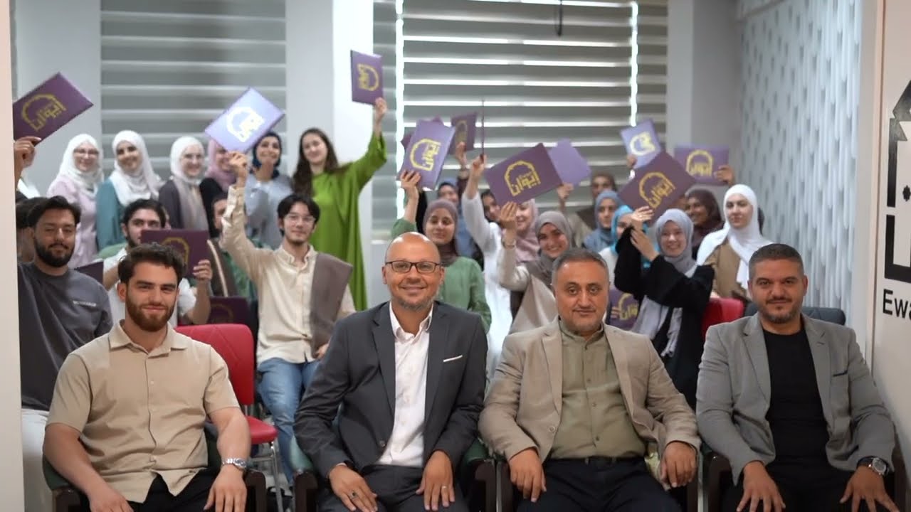 IGMG Evliya Çelebi Dil Kursları