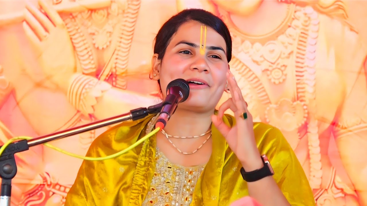 मटर पे अधर चले जाकी रे मटर पे अधर चले //बहुत ही सुन्दर भजन //पूनम शास्त्री. जी. 