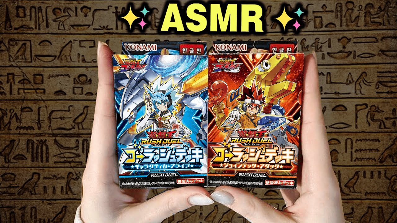 ASMR Opening Yu‑Gi‑Oh! Rush Duel Starter Decks✨