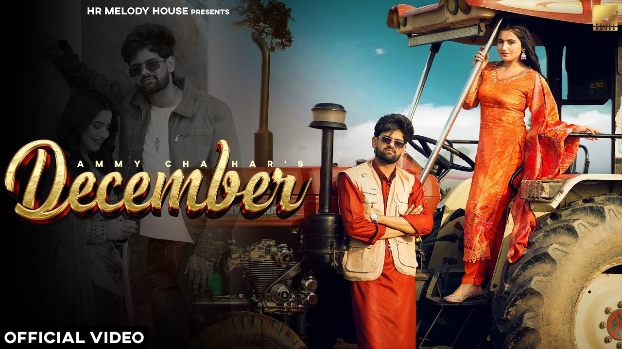 December (Official Video) : Ammy Chahar | Nandani Sharma | Shiva Choudhary | New Haryanvi Songs 2024