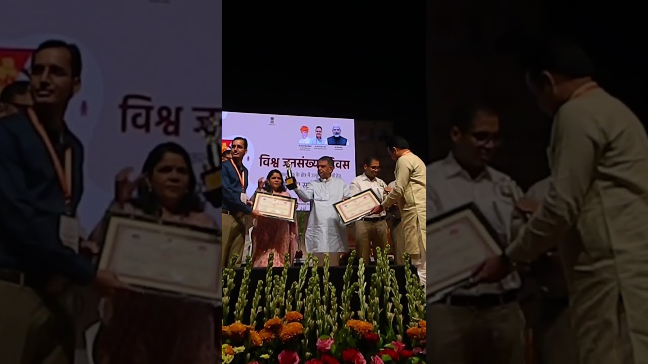 World Population Day | state-level ceremony at RIC | By Health Minister Shri Gajendra Singh Khimsar