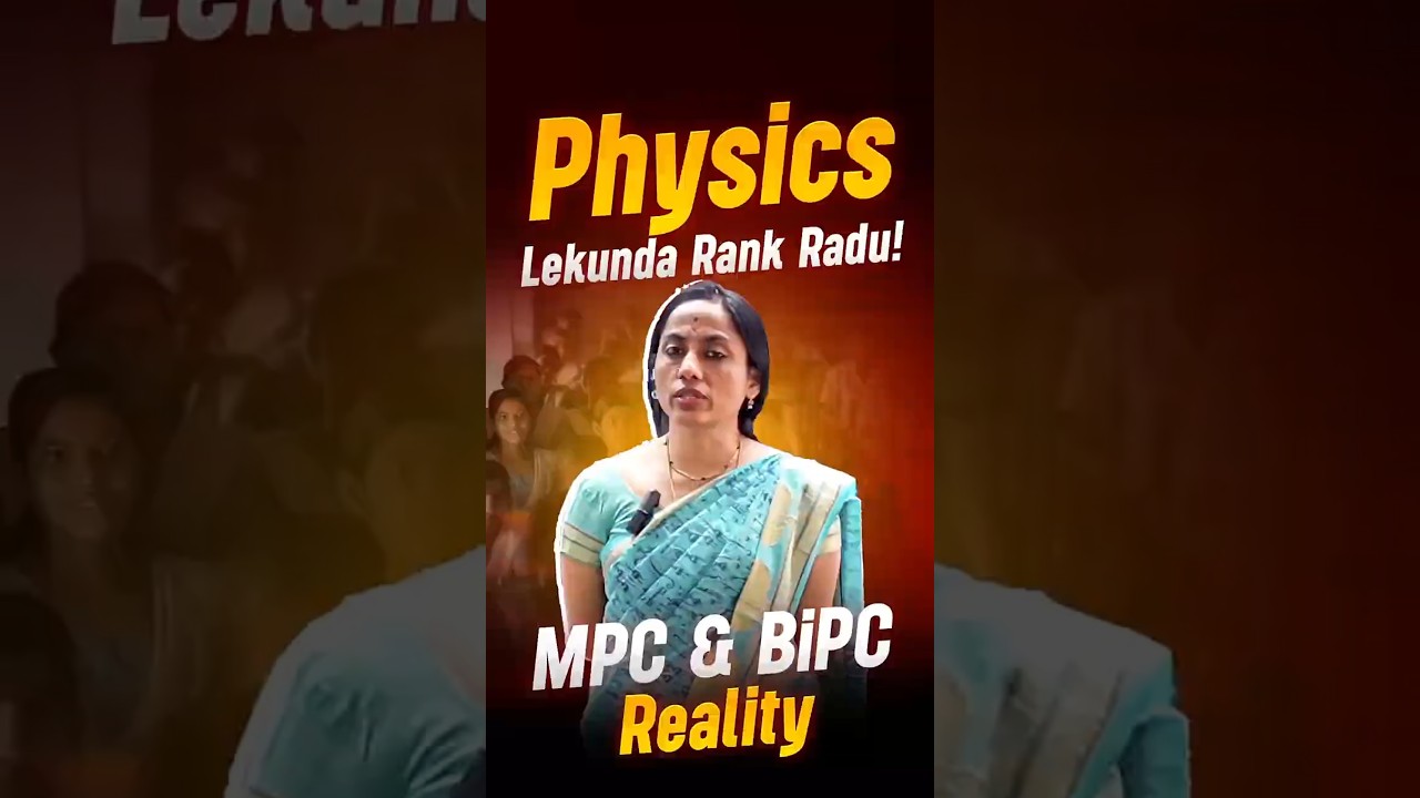 Why Physics Matters More Than You Think 🤯? MPC vs BiPC🤔 Rama Mam | Vedantu Manabadi