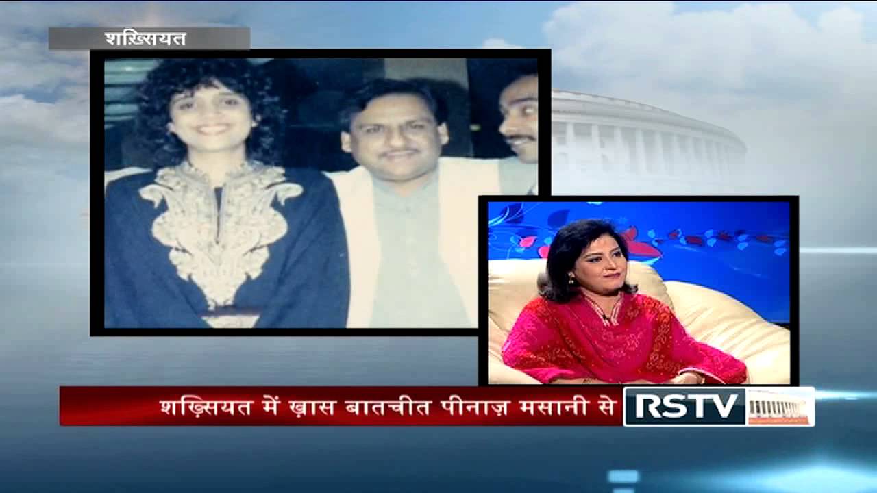Shakhsiyat with Penaz Masani
