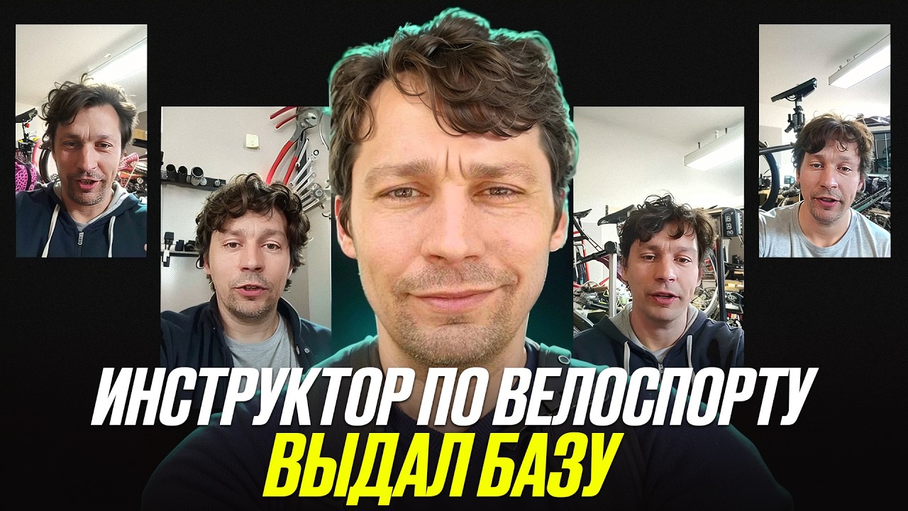 12 полезных советов для велосипедиста! Инструктор по велоспорту Сергей Хомиченко.