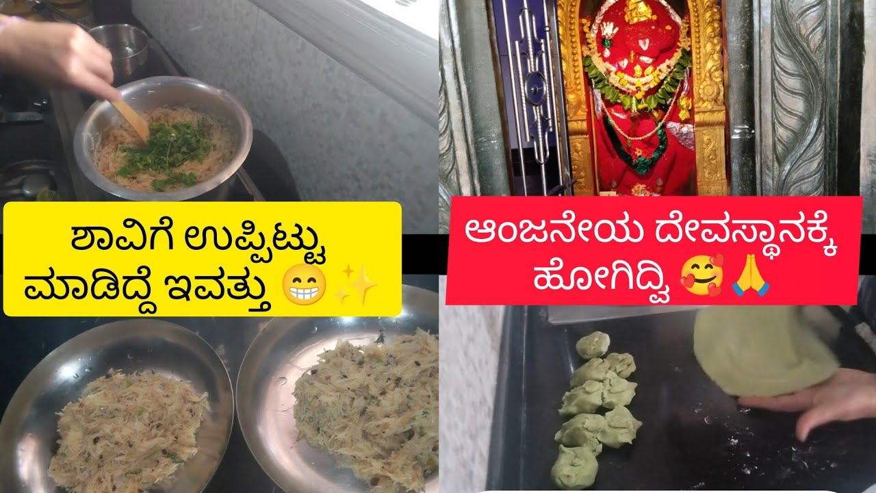 Suma's lifestyle ಪಾಲಕ್ ಚಪಾತಿ ಆರೋಗ್ಯಕ್ಕೆ ಒಳ್ಳೇದು ನನ್ನ ಅಡುಗೆ ಸ್ಟೈಲ್ ತುಂಬಾ ಡಿಪರೆಂಟ್ 😁♥️