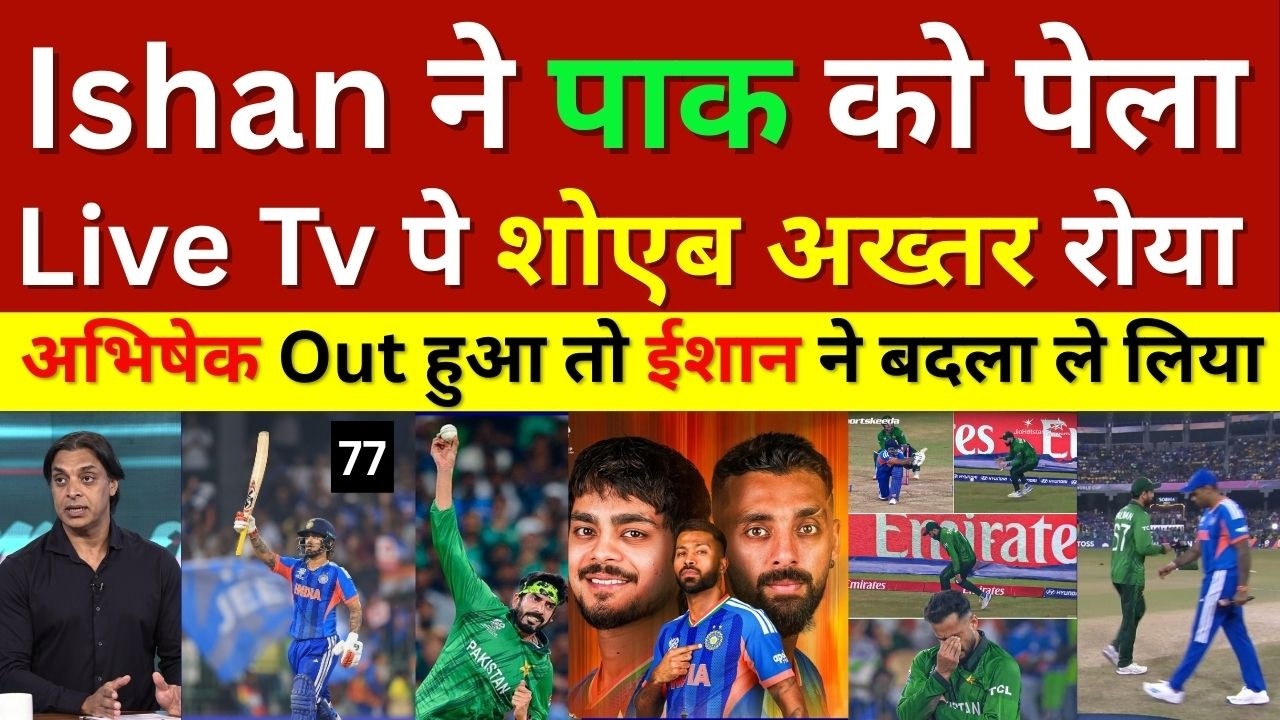 Shoaib Akhtar Shocked Ishan Kishan 77 Vs Pak, Ind Vs Pak T20 Wc 2026 Highlights, Ind Beat Pak In Wc