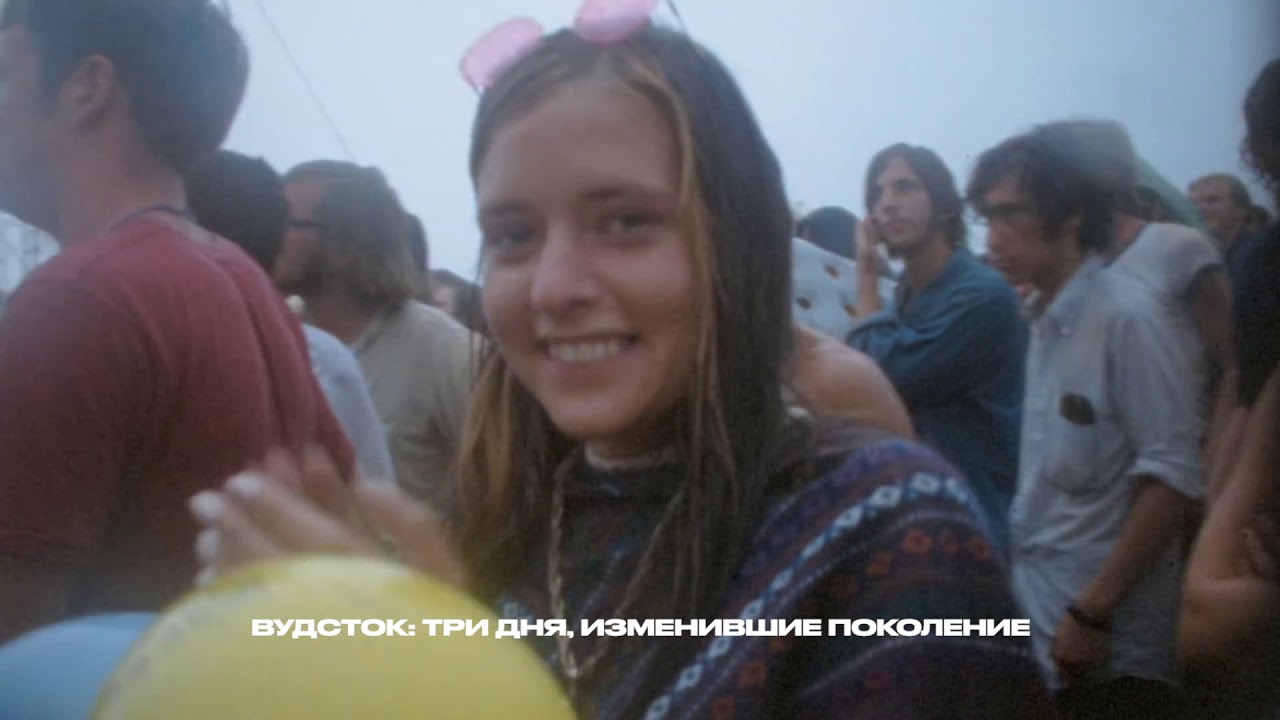 Beat Film Festival 2019 trailer