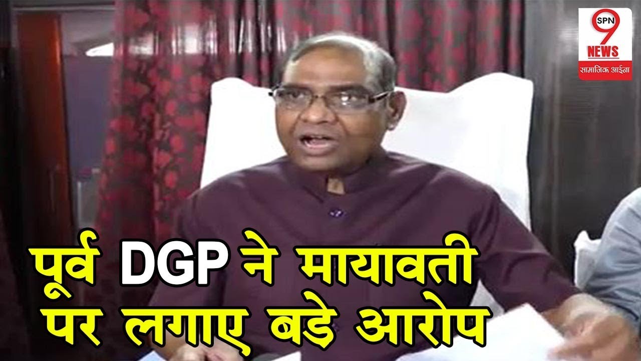 SC/ST मामले पर पूर्व DGP ने मायावती की खोल कर रख दी पोल | EX DGP Brijlal on SC\ST Act
