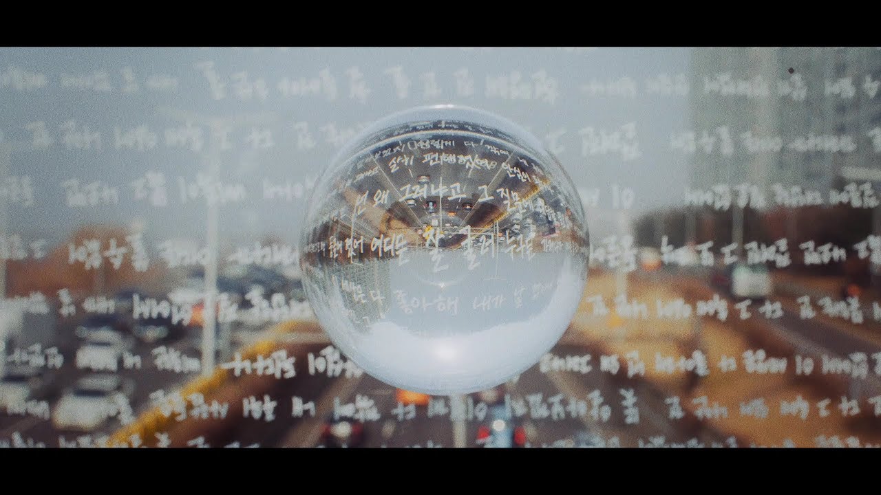 [MV] 2019 월간 윤종신 2월호 - 모난돌