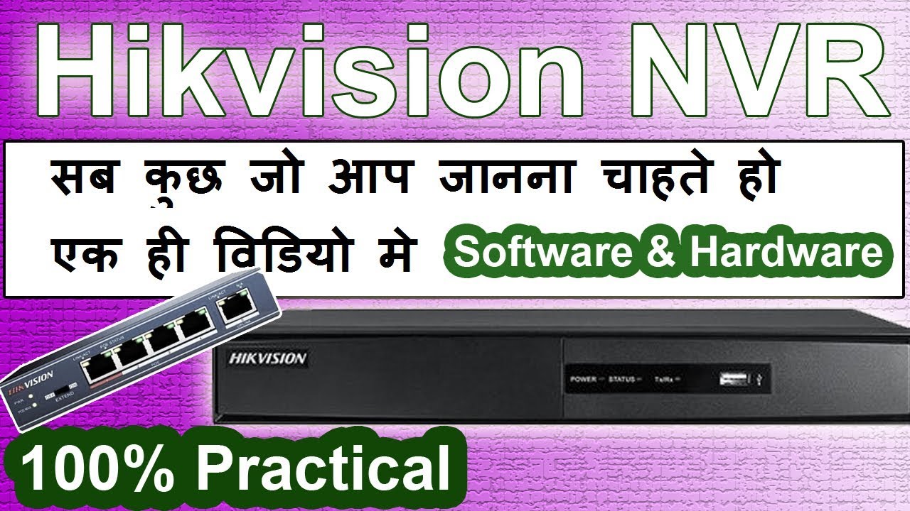 hikvision nvr setup || hikvision nvr backup to usb || hikvision nvr or dvr hard disk initialization
