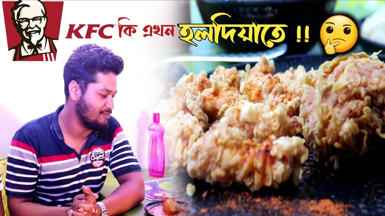 THE FRIED STORY COMPARE WITH KFC, WOW MOMO AND MANY MORE