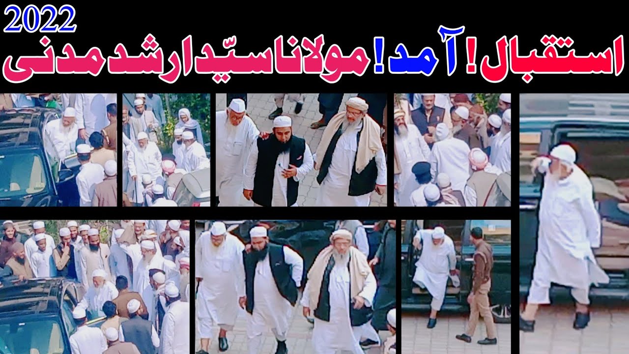 Molana Arshad Madni madarsa shahi me | Arshad Madni | zabardast istaqbal | JAMIAT-ULAMA-E-HIND |