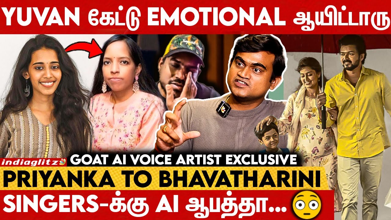 Live Voice Change 😲😲 யாரோட Voice-ம் மாத்தலாம் | GOAT AI Voice Artist | Yuvan , Bhavadharani