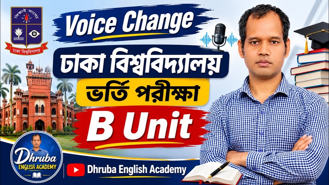 #Voice Change D.U. B Unit Admission Test