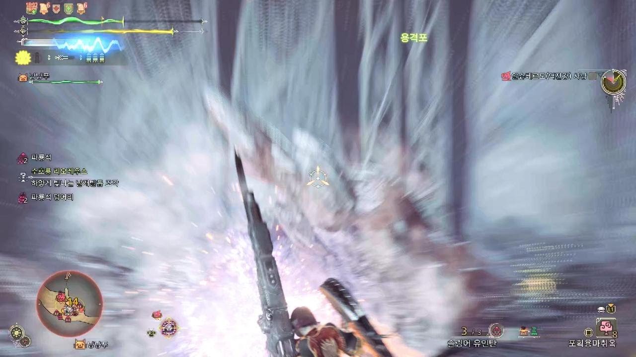 [MH:Wilds] 10★ Arch Tempered Arkveld - SoloPlay - GunLance_2nd