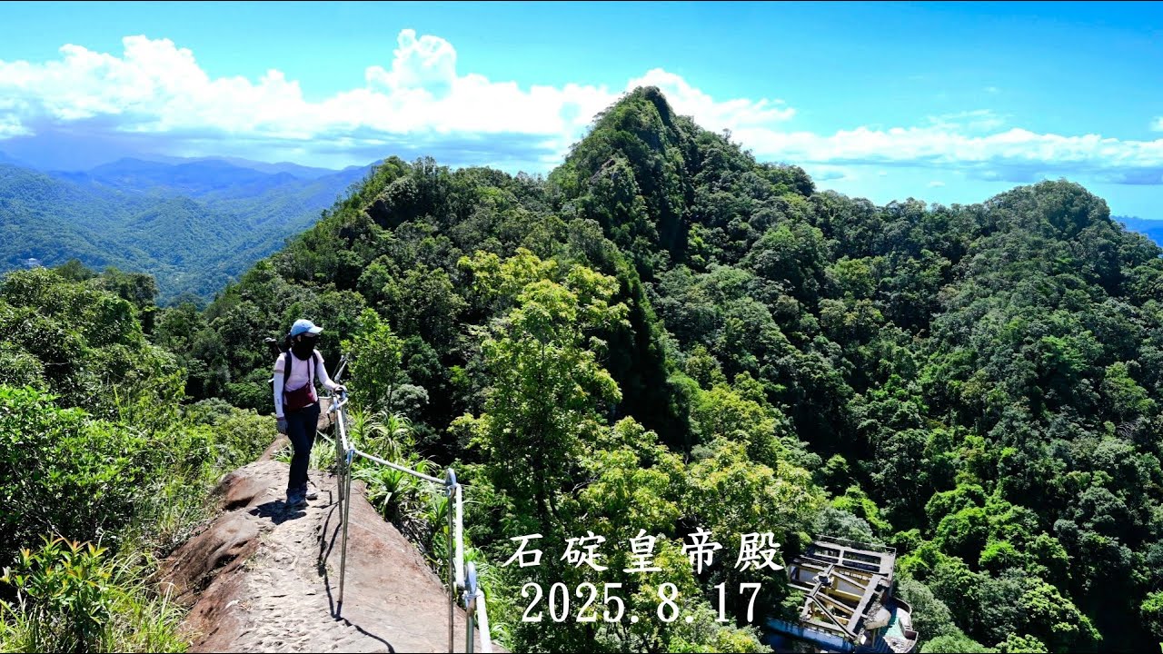 皇帝殿稜線~西峰登山口上、東峰登山口下