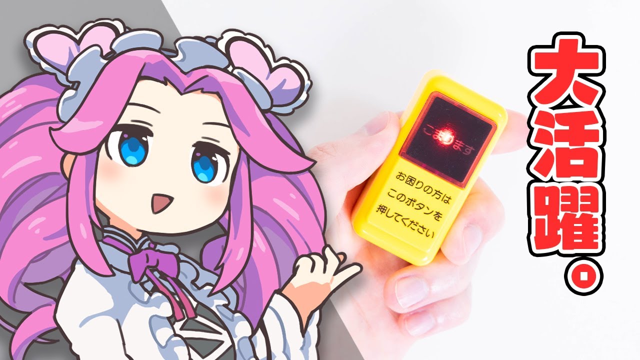 【マジか！？】めたんちゃん、「DAISO製品」で活躍中。