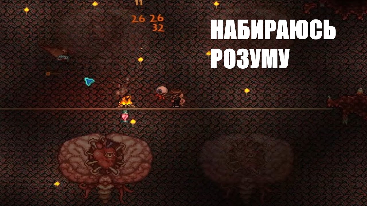 Намагаюсь порозумнішати, але є ньюанс...| Терарія проходження