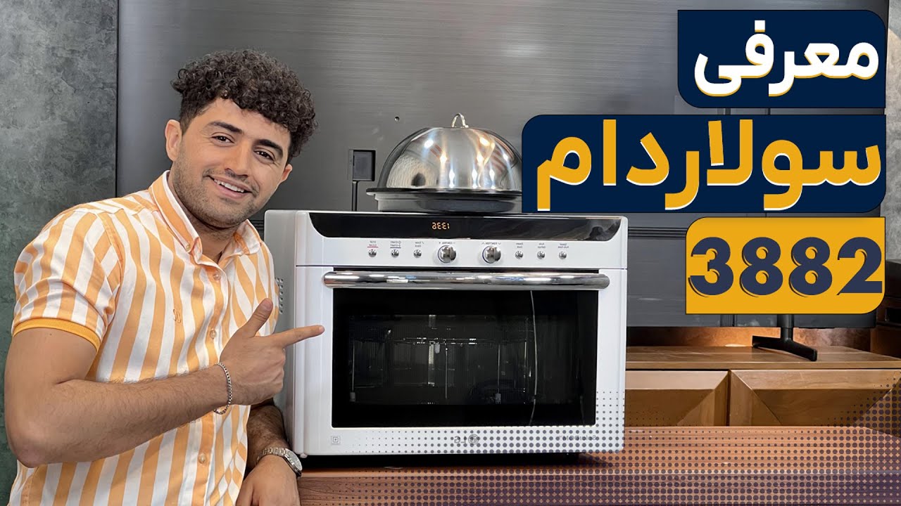 همه آنچه که باید در مورد سولاردام ال جی 3882 بدانید