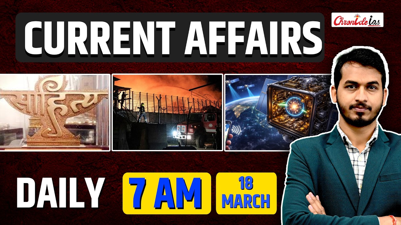 Daily Current Affairs | One liner & MCQ | 18 March 2026 | Chronicle IAS | Sahitya Akademi 2025