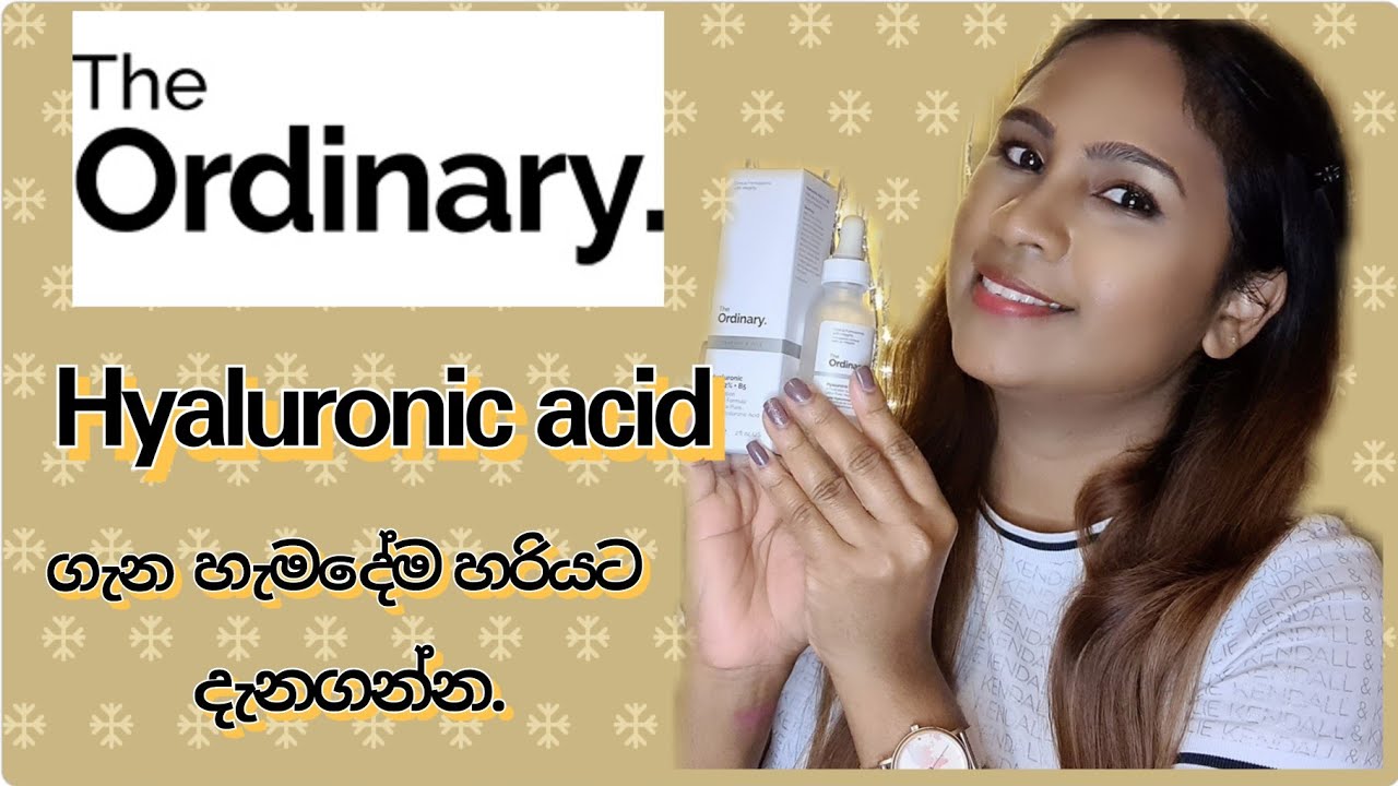 The Ordinary Hyaluronic Acid| The best moisturizing serum| සිංහල |skin care