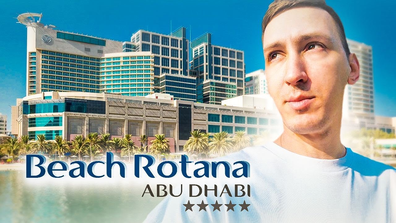 Rotana Beach Abu Dhabi - в Батуми будет так же?