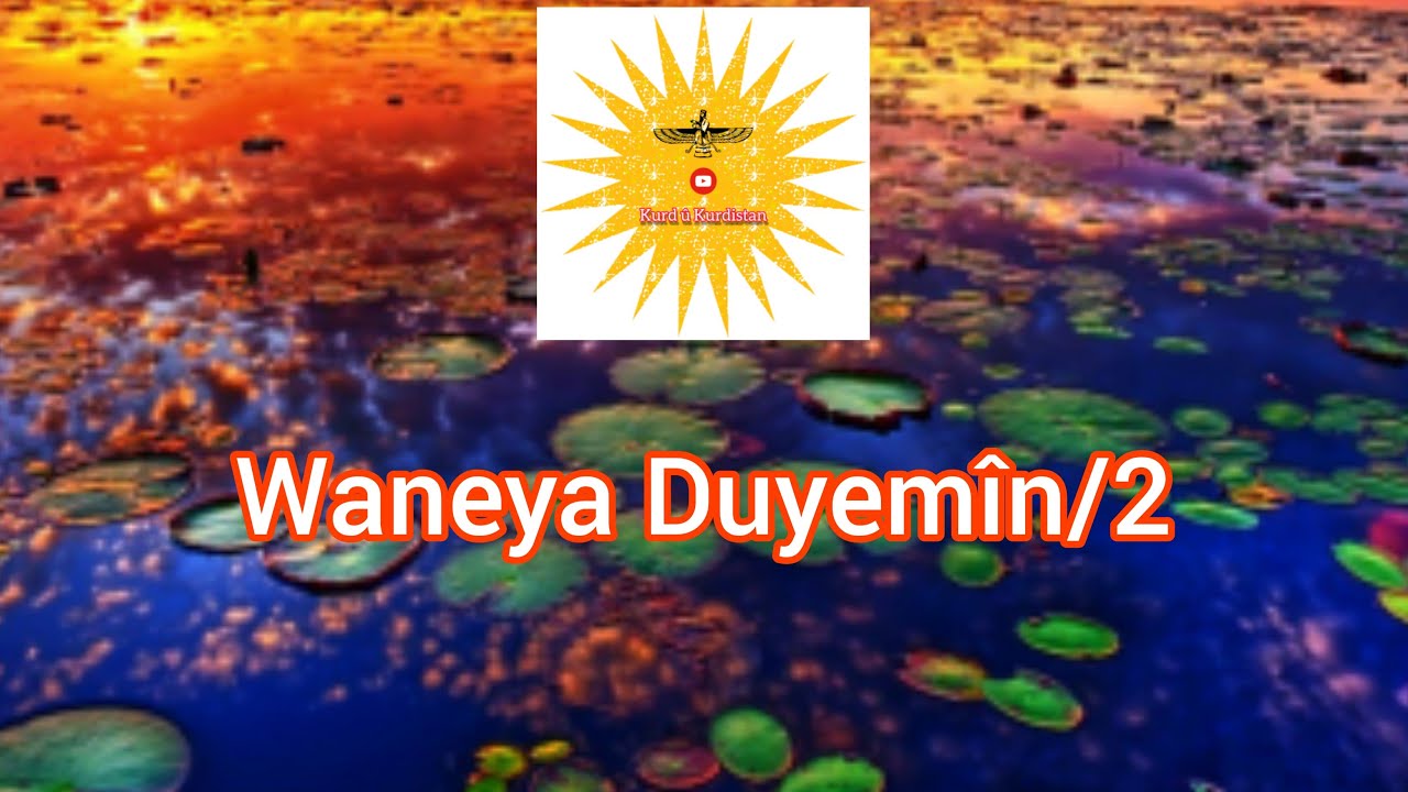 Waney&ecirc;n ziman&ecirc; kurd&icirc; - ders&ecirc;n ziman&ecirc; kurd&icirc; - zimangeh - zimane kurdi - Alfabeya Kurd&icirc; - kurmanci