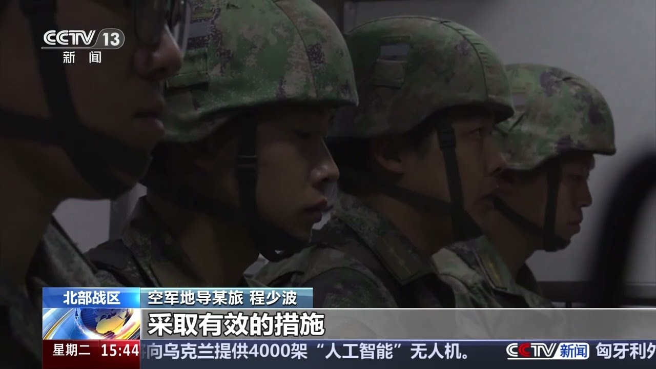 [新闻直播间]北部战区 跨昼夜实弹射击演练 锤炼制胜打赢能力 | 新闻来了 News Daily