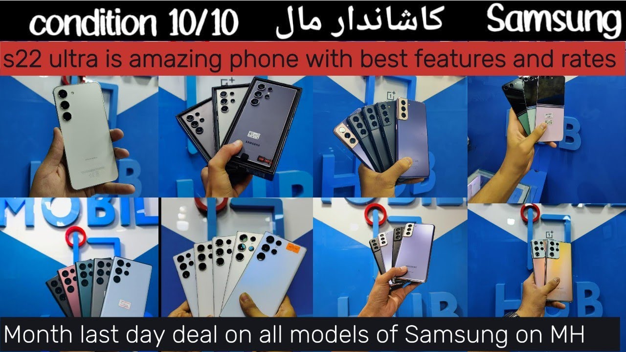Samsung s22 ultra amazing phone with best features great camera result |s22 ultra best price in 2024