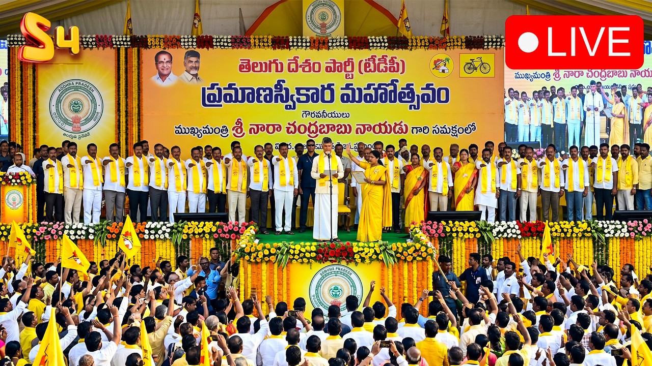 🔴LIVE : CM Chandrababu Naidu at TDP New Executive Oath Ceremony  | NaraLokesh | S4Media
