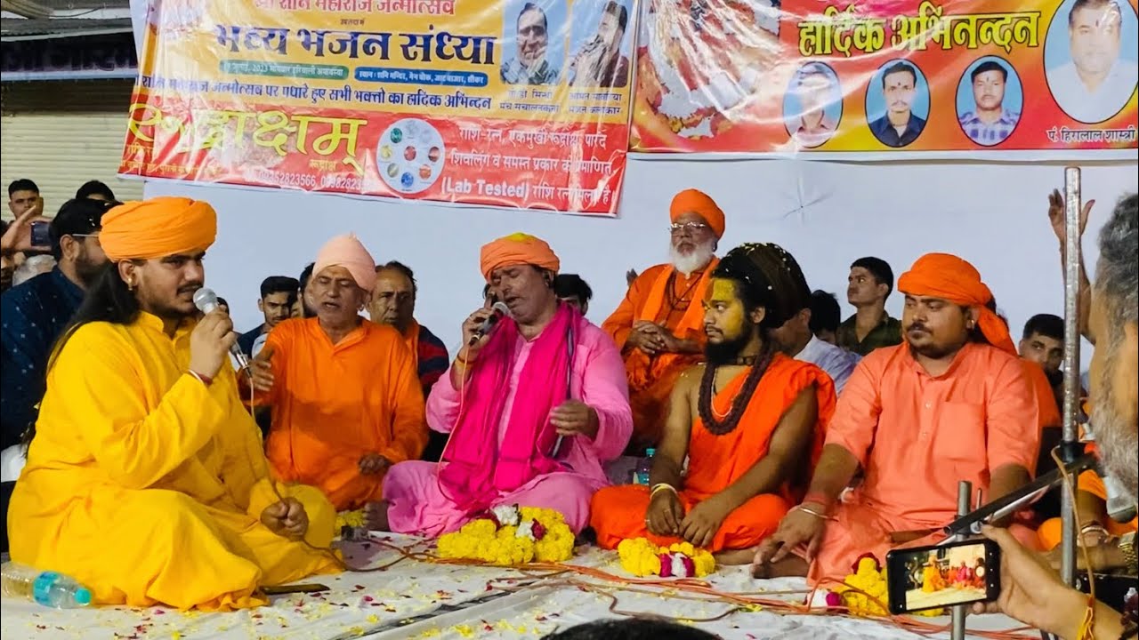 राम नाम वालो झूंझणियो मेरा सतगुरु आके बजादियो \ अगड़ बम अगड़ बम बमबाजे डमरू. विकास नाथ जी गुलाब नाथ जी