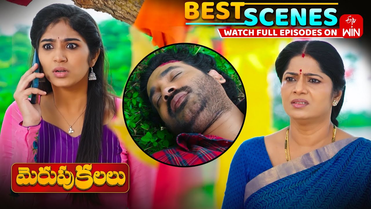 Merupu Kalalu Best Scenes: 20th September 2025 Episode Highlights | Watch Full Episode on ETV Win