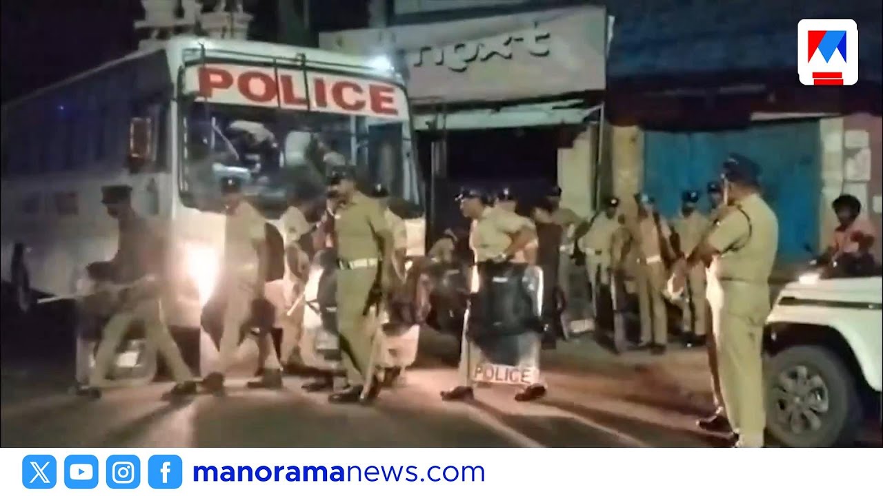 കൗൺസിലറുടെ അറസ്റ്റ്; അനുയായികൾ വളഞ്ഞതോടെ ആകാശത്തേക്ക് വെടിവെച്ച് പോലീസ് | Kerala Police