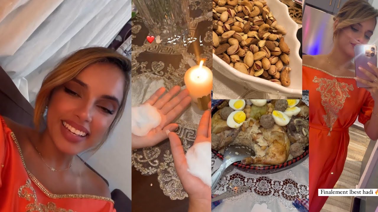 جوزت المولد عند عجوزتي أول مرة نجوز المولد بعيد على بابا وماما ...واش طيبنا وواش وجدنا 😌