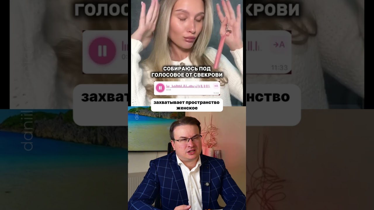БЛОГЕРКА #брак #рекомендац #отношения #мд #развод #алень #лекциипоотношени #женскийабьюз