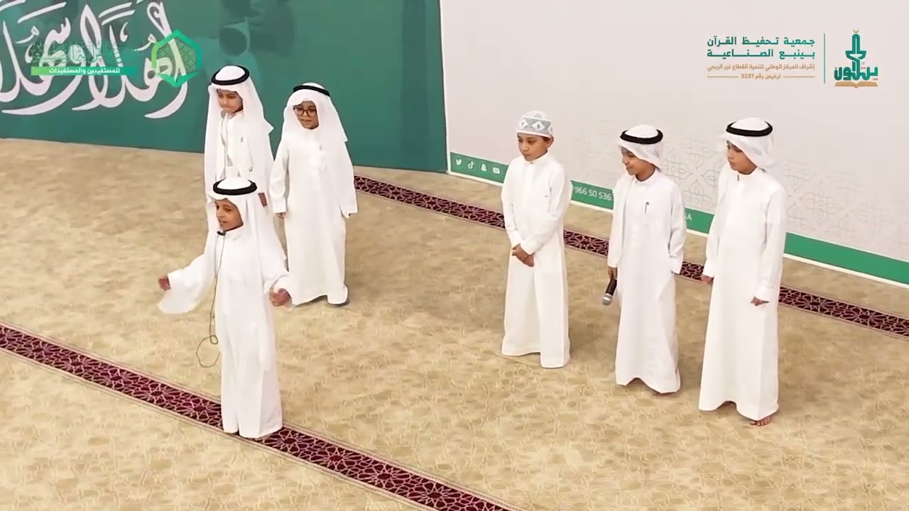 الحفل الختامي للدورة القرآنية الصيفية الثامنة عشر #جمعية_يتلون بـ #ينبع_الصناعية