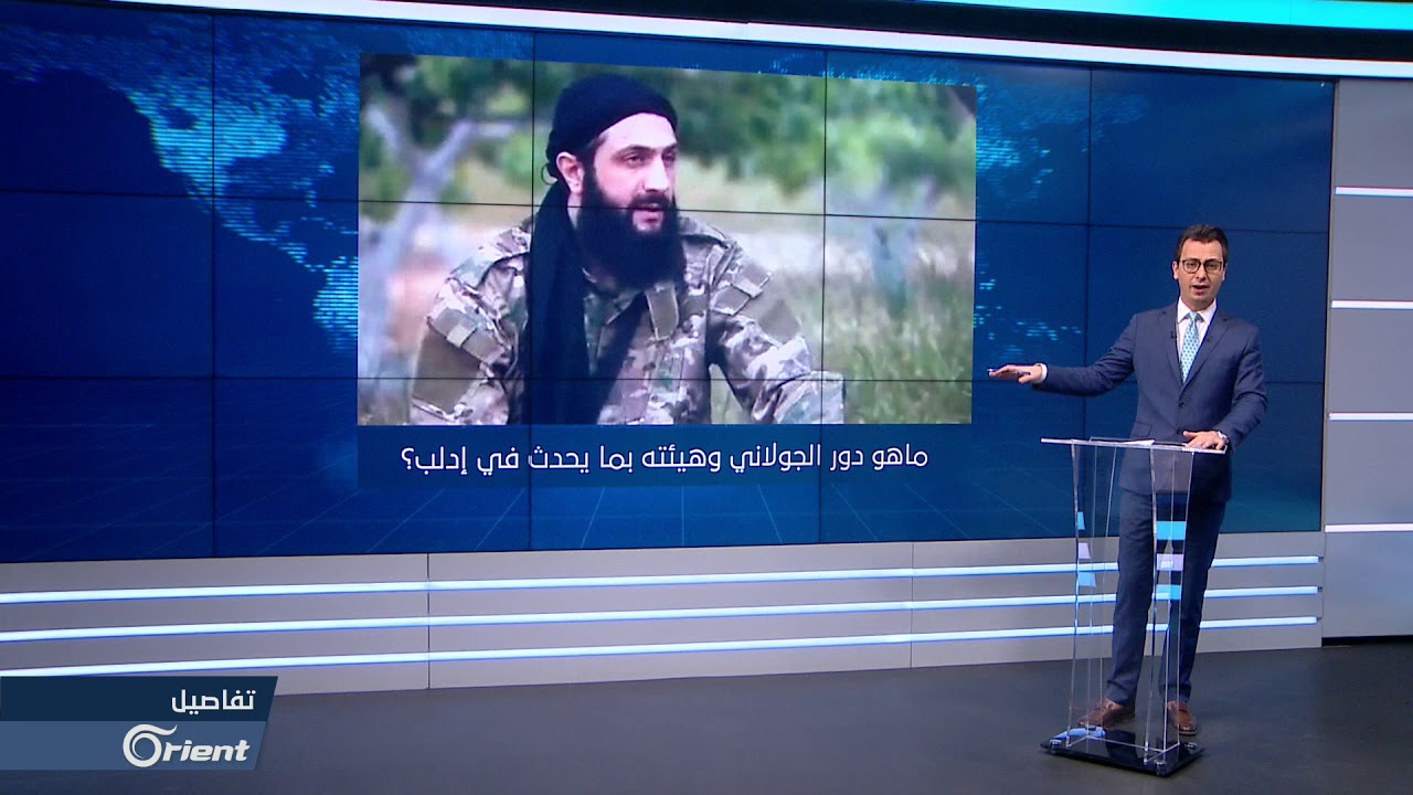 بعدما حرر المحرر، الجولاني يسلمه لميليشيا أسد الطائفية