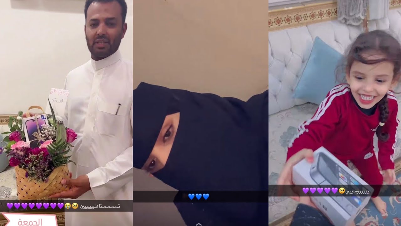 غناتي ودنى دانة |مفاجئه ابودانه لـ سجى وغنى