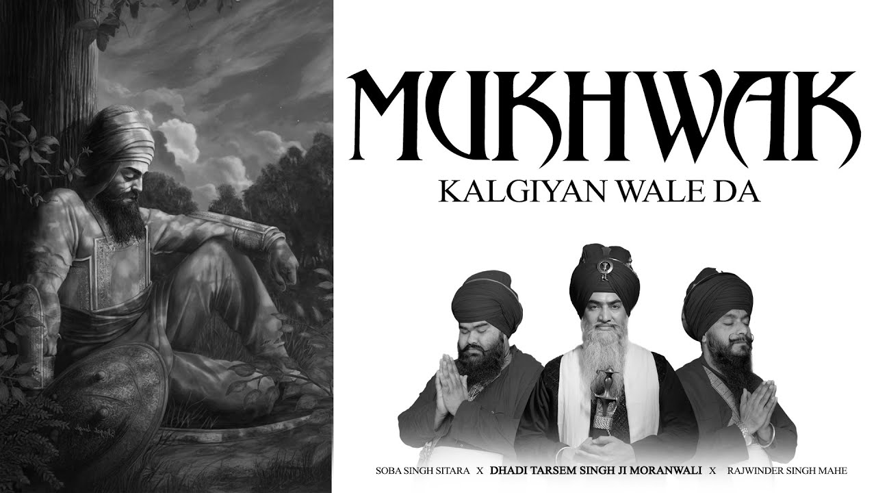 Mukhwak kalgiyan Wale Da I New Punjabi Song 2024 I Dhadi Tarsem Singh Moranwali I Soba Singh Sitara