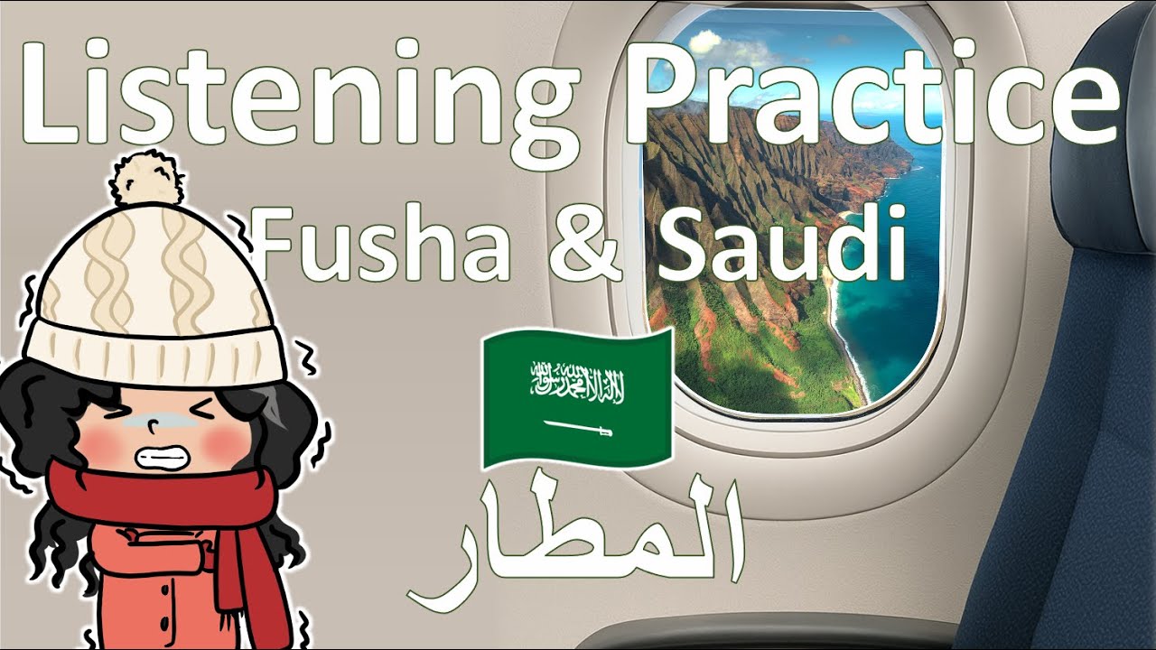 ✈️🇸🇦 Travel Experience with Saudia, to Where?! | رحلة مع السعودية | Arabic Vlog in Formal & Dialect